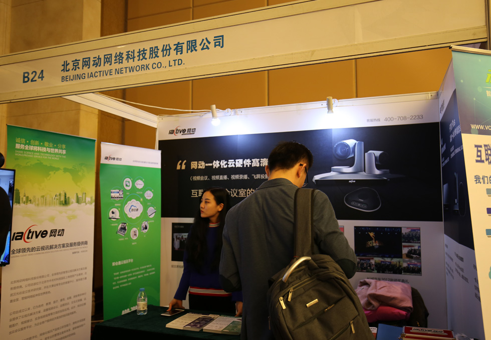 W(wng)ӾW(wng)jƼɷ޹˾ 