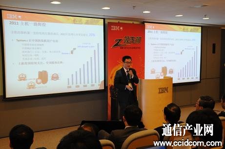 IBMϵy(tng)cƼA^(q)Ca(chn)Ʒ(jng)ʩ|l(f)System Z 2012Ї(zhn)