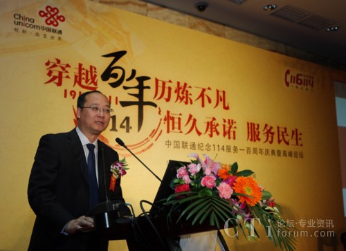 (lin)ͨ(jng)vԒ114cչ