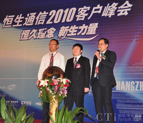 HSIPCC (Hundsun IP callcetner) V4.0l(f)xʽF(xin)