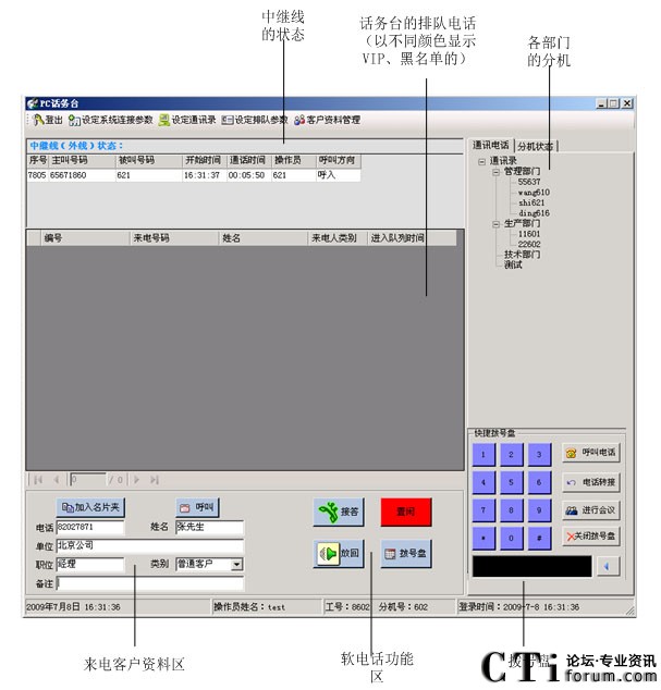 AT_TALK PCԒ(w)_(ti)ϵy(tng)Ԓ(w)_(ti)(yng)ϵy(tng)@ʾ(y)