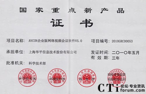 AƽW(wng)j(lu)ҕl(hu)hϵy(tng)@á2010c(din)®a(chn)ƷJ(rn)C