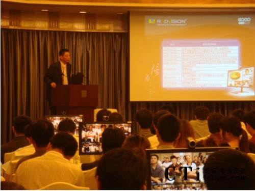 RADVISIONЇ^(q)(jng)v