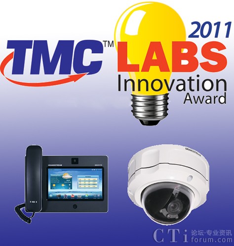 W(wng)j(lu)ɿa(chn)Ʒs@TMC 2011(sh)(yn)҄(chung)®a(chn)Ʒ(jing)