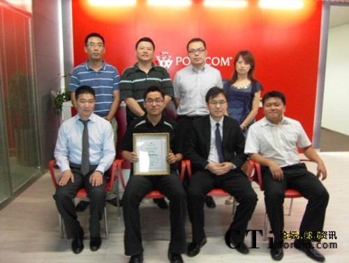 ϺӿƼ޹˾ͨPOLYCOMJC̡