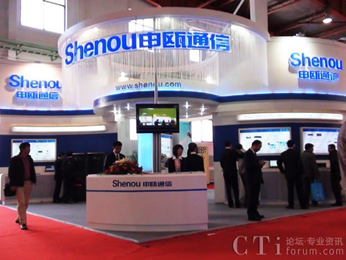 申甌通信亮相2010年中國(guó)國(guó)際通信展覽會(huì)