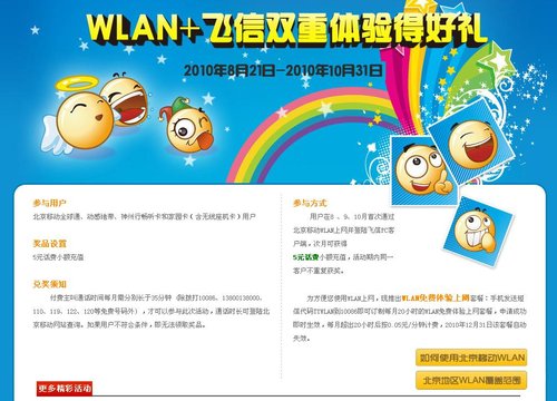 Ƅ(dng)WifiM(fi)ԇû(dng)(y)