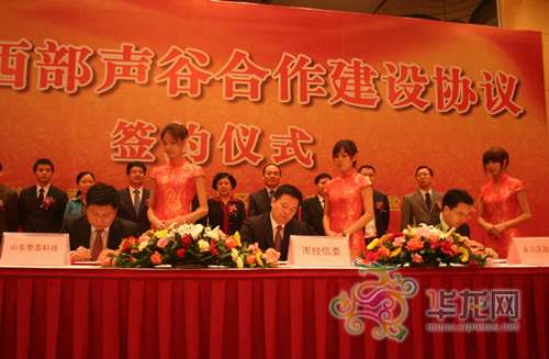 ؑcн(jng)ί^(q)ɽ|̩ӯƼ޹˾ͬf(xi)h