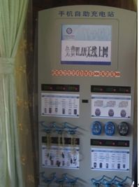 ƄӏV|_ͨfWcṩWLANMϾW