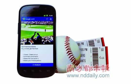 GoogleWalletʹ֙C׃X