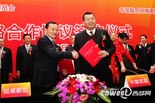 ^(q)hί(sh)ӛί(hu)(w)܊ͬЇ(gu)(lin)ֹͨ˾(jng)x(gu)c(xing)Ŀf(xi)h