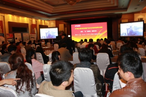 2012ýwͨŮaƷhOȫѲչʾF